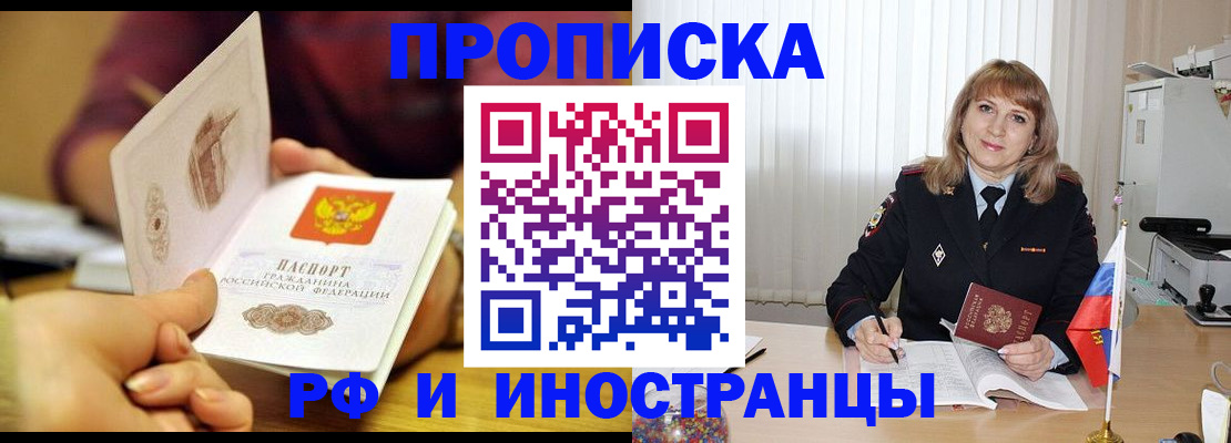 пропишу в квартире в Протвино