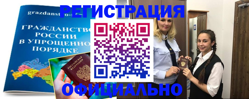 временная регистрация госуслуги в Протвино